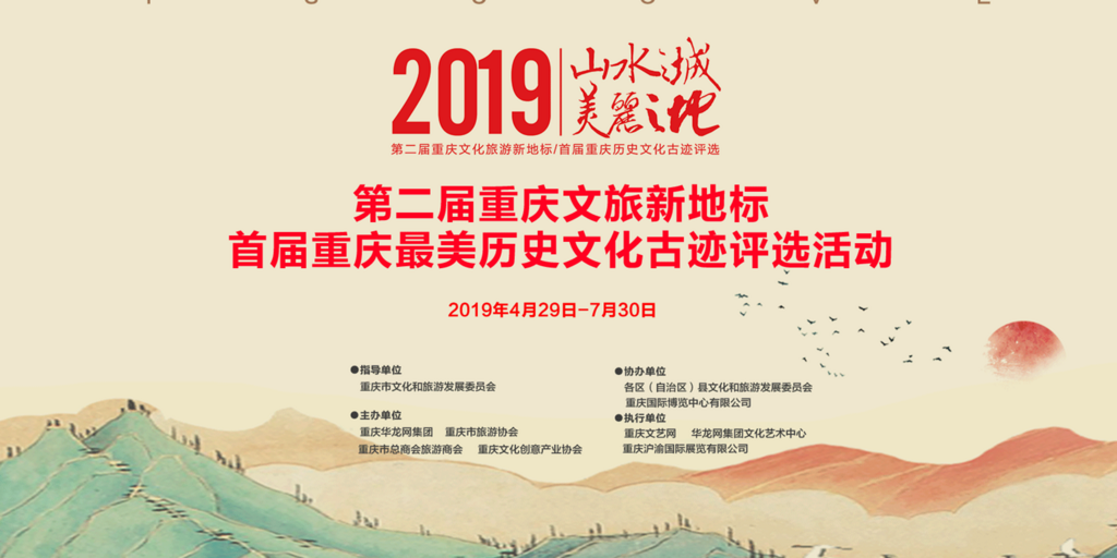 地标古迹双评活动持续升温，70个已申报主体在这里，看看有没有你所喜欢的！