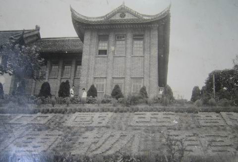 中国西部博物馆