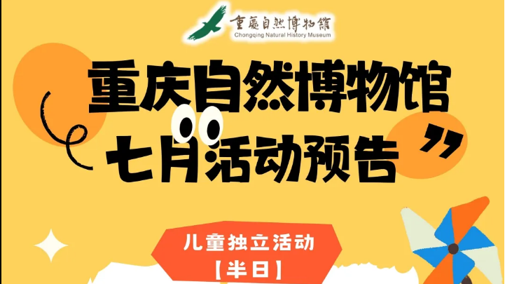 古田会议与党和人民军队纪律建设