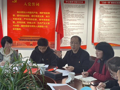 中共重庆自然博物馆第二支部召开2021年度组织生活会和民主评议党员大会