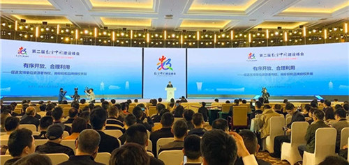 国家文物局公布《博物馆馆藏资源著作权、商标权和品牌授权操作指引》