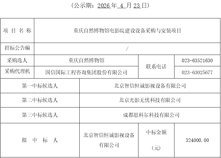 e351f082-5aaf-4576-859e-a80781575708